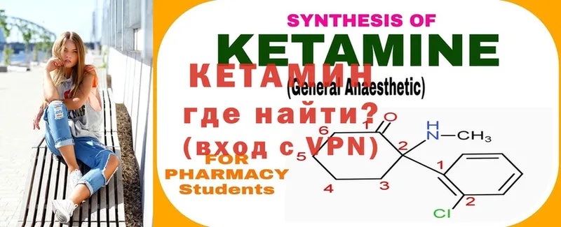 Купить закладку Шагонар Псилоцибиновые грибы  Мефедрон  ГАШ 