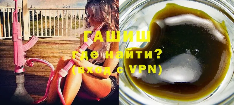 Гашиш Premium  Шагонар 